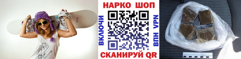 Купить Гуково Alpha-PVP  Меф мяу мяу  COCAIN  ГАШ  Канабис 