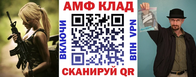 OMG tor купить наркотик Гуково АМФЕТАМИН Premium