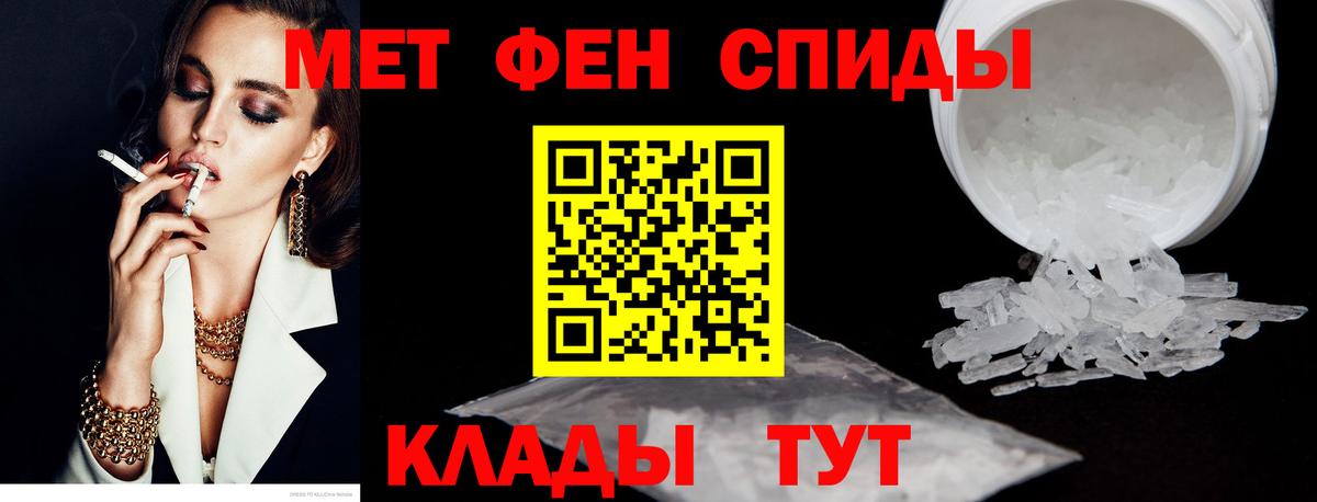 Гуково  Амфетамин VHQ  АМФЕТАМИН  Amphetamine  Вход с VPN 