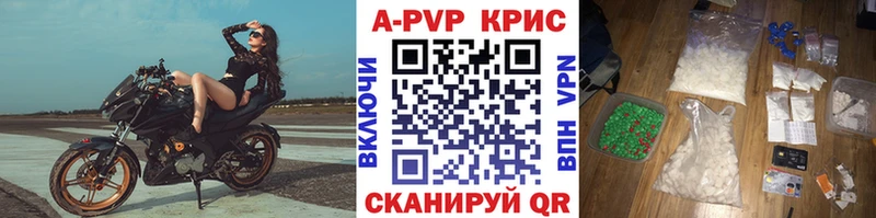 Alfa_PVP СК Гуково
