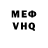 МЕТАДОН VHQ GRAPLER
