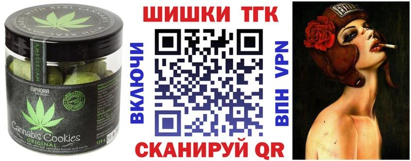 Еда ТГК конопля  закладка  Гуково 