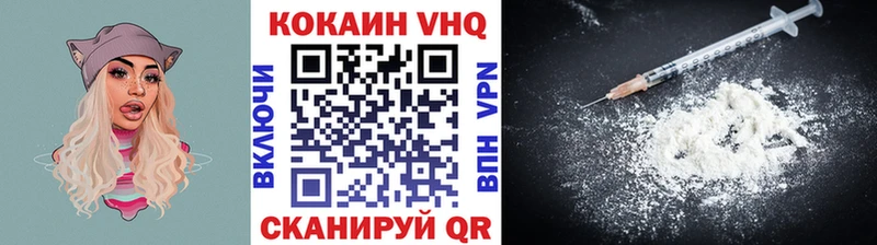 Кокаин 98% Гуково