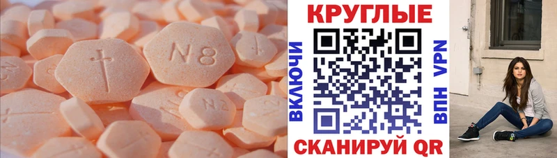 Экстази mix нарко площадка как зайти Гуково закладки
