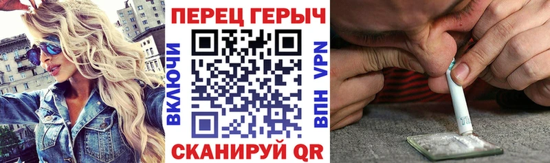 Героин VHQ  Гуково 