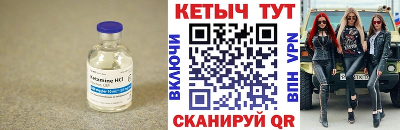 omg сайт  Гуково  Кетамин ketamine 
