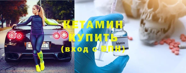 мескалин Алексин