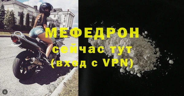твердый Инта
