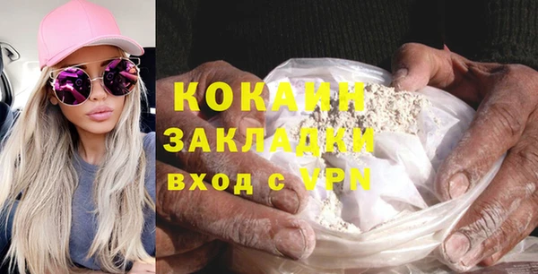 мескалин Алексин