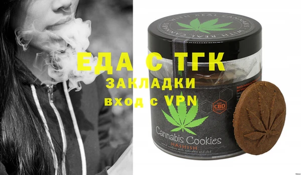 мескалин Алексин