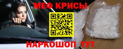 амфетамин Братск