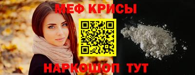 метадон Трёхгорный
