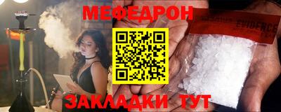 кокаин Брянск
