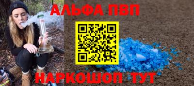 шишки Боровичи