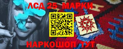 амфетамин Братск