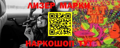 шишки Боровичи