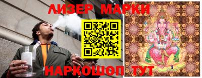 шишки Боровичи