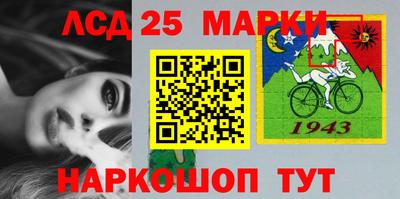 амфетамин Братск