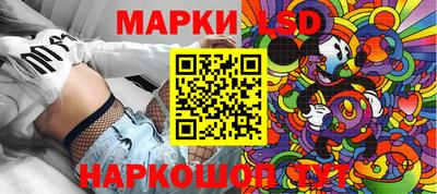 амфетамин Братск