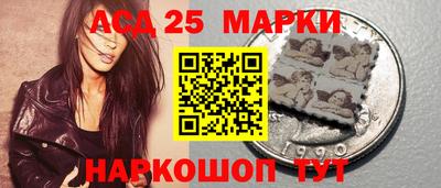 амфетамин Братск