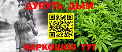 кокаин Брянск