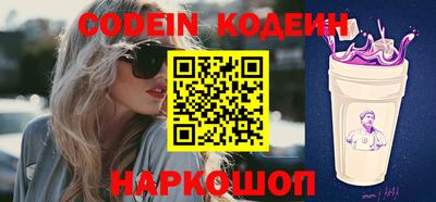 шишки Боровичи