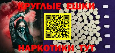 амф Троицк