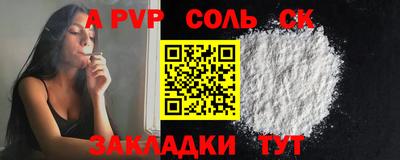 кокаин Брянск