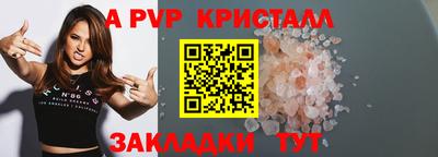 кокаин Брянск