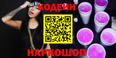 кокаин Брянск