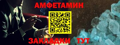 шишки Боровичи