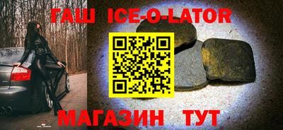 шишки Боровичи