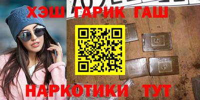 амфетамин Братск