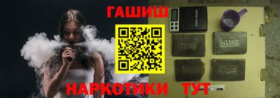 кокаин Брянск