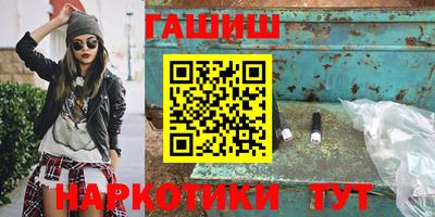 амфетамин Братск