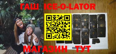 соль ск Тосно