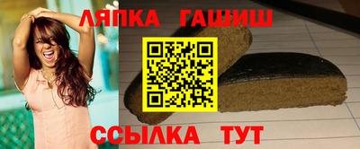 амфетамин Братск