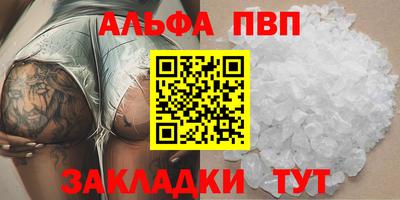 амфетамин Братск