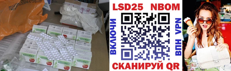 LSD-25 экстази кислота  hydra рабочий сайт  Гуково 