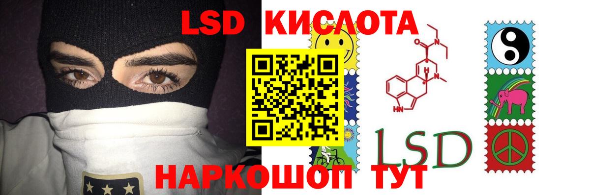 Гуково  LSD-25 экстази ecstasy  Вход с VPN  LSD-25 экстази  ЛСД экстази кислота 