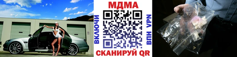 blacksprut вход  Гуково  МДМА VHQ  хочу наркоту 