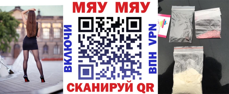 Меф кристаллы  Гуково 