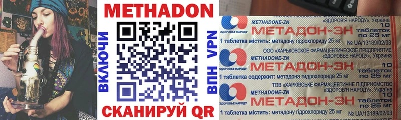 где найти   mega ТОР  darknet клад  Гуково  МЕТАДОН мёд 