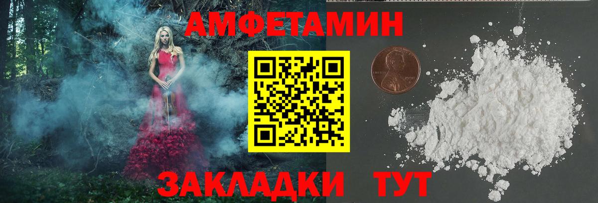 Мефедрон Гуково