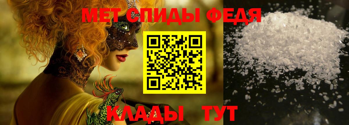 МЕТАМФЕТАМИН винт  МЕТАМФЕТАМИН винт  Первитин  Вход с VPN  Гуково 