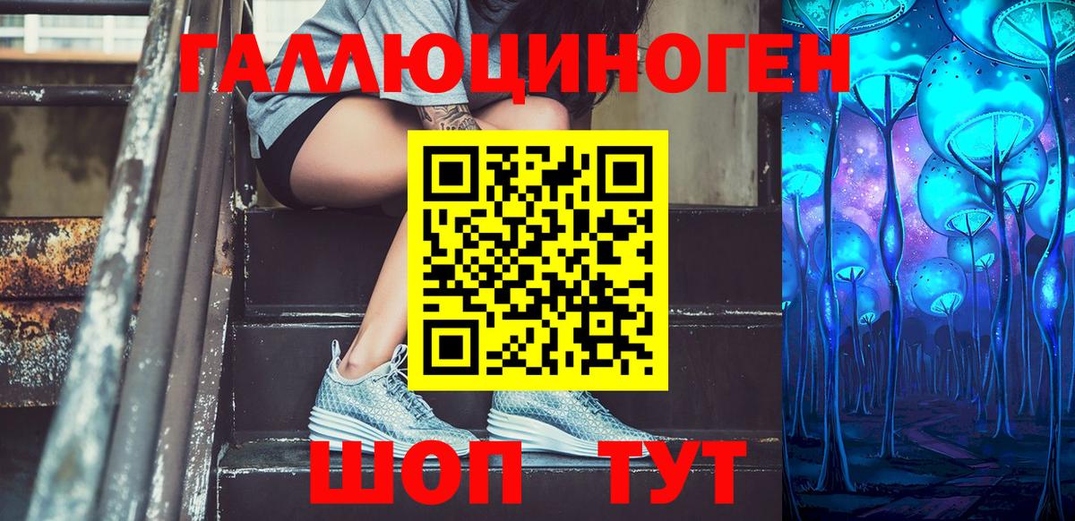 Галлюциногенные грибы мухоморы  Вход с VPN  Псилоцибиновые грибы мицелий  Гуково 